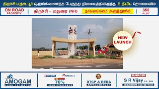 Trichy Panjapur Plots for Sale | Nagamangalam | Amogam Land Promoter | AMOGGHAA Township | Vsj