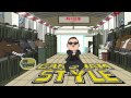 PSY - Gangnam Style // HD