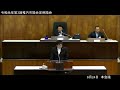 令和元年第３回稚内市議会定例会第２日目０１（一般質問　田端かがり議員）