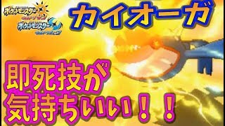 【猫のポケモンUSUM】まだまだ未知のGS環境調査レート7【ポケモンウルトラサン ウルトラムーン】【WCSダブルバトル】