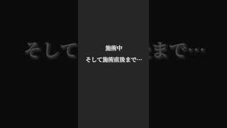 【二重整形】彼氏と別れたことで決意！二重埋没＋脂肪取りで新たな人生に！　#shorts