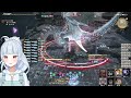 【final fantasy xiv】蒼天極討滅会 day3 賢者視点【あとぼしすばる】