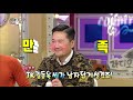 hot jk kim dong wook and ha jung woo are close friends 라디오스타 20181017