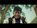 Sathi Gani Rendu Ekaralu Movie| Trailer | Jagadeesh Prathap,Vennela Kishore |from May 26, ahavideoIN