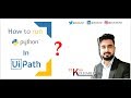 How to Invoke Python Script in UiPath?