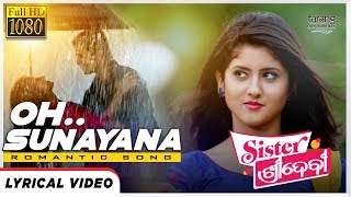 Lyrical: Oh Sunayana- Official Lyric Video | Sister Sridevi | Babushan, Sivani
