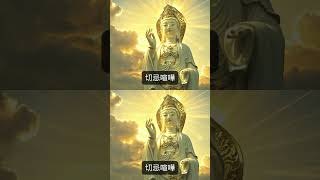 屬牛女人要知道，如果項鍊吊墜上刻了這個字，竟讓你一生難翻身！佛祖的警示太震撼#生肖#屬牛生肖#生肖牛