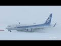 【4k 60p】猛吹雪の新千歳空港 new chitose airport in a blizzard　2021 special spotting