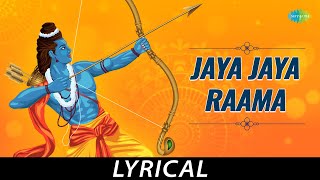 Jaya Jaya Raama - Telugu Devotional Lyrical | Lord Ram | S.P. Balasubrahmanyam | K.V. Mahadevan