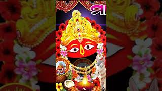 Jay maa Tarini ❤️🙏#youtube #shortvideo #shortsviral #odiamaatarinibhajan #ଜୟ ମା ତାରିଣୀ ମନ୍ଦିର