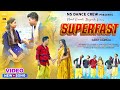 SUPERFAST NEW NAGPURI SONG 2024  SINGER - JAGARNATH BEDIYA & ADLIN , NAMIT & DIVYANSHI.