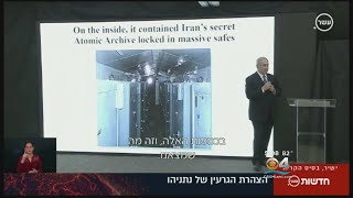 Netanyahu Claims To Have Proof Iran Nuclear Deal Is Bad