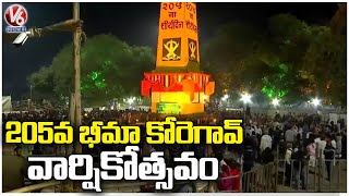 Thousands Of Public Gathered Over 205th Anniversary Of Bhima Koregaon  Maharashtra | V6 News