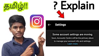 instagram some account settings are moving tamil / Balamurugan Tech