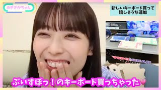 【乃木坂46】岩本蓮加のお金の使い道