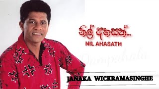 Nil Ahasath | නිල් අහසත් | Janaka Wickramasinghe | 4K Video