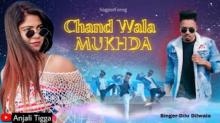 Chand wala mukhda / New nagpuri sadri dance video 2021 / Anjali tigga / Santosh daswali / Dilu