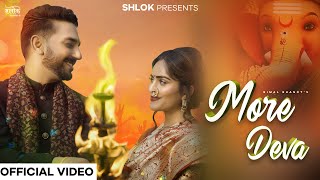 More Deva (Official Video) Bimal Bhanot | Taz | Zakir | New Bhajan 2025