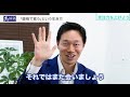 資格で独立開業、どのくらいの人が食えるのか？資格起業のプロがぶっちゃけ解説します