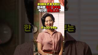 잡곡밥 먹고 온가족 건강이 나빠졌습니다. 몸에 좋은 줄 알았던 잡곡밥 이걸 몰랐네요.