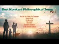 konkani songs non stop alfred rose ha ha ha kitem vo sounsar kalchi kodi dudhsagar