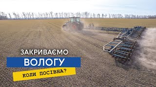 НЕОЧІКУВАНЕ потепління до +17 змінює плани аграріїв!