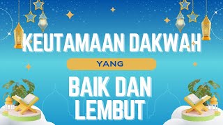 Keutamaan Dakwah Yang Baik dan Lembut I Ustadz Abu Humairoh حفظه الله