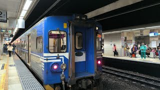 4177次區間車EMU500 台北進站