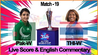 Pakistan-W vs Thailand-W Match 18 | ICC Women T20 World Cup | Live Score & English Commentary