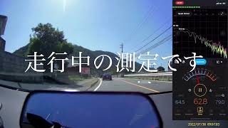 カローラツーリングHV　初めての車内騒音測定　スーパー発明品評価動画