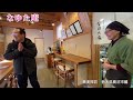 蕎麦屋店主のそば巡り旅（鹿沼市　なゆた庵）