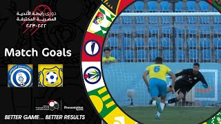 أهداف مباراة الإسماعيلي وأسوان 1 - 1 (الجولة 32) دوري رابطة الأندية المصرية المحترفة 23-2022