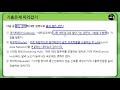 시나공 컴활2급 304153 문제13