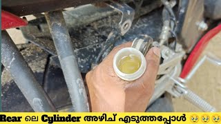 പണി പാളി ഗുയ്സ്‌ 🥹🥹🥹...... ഇതൊക്കെ ശ്രദ്ധിക്കണേ 🥹💥