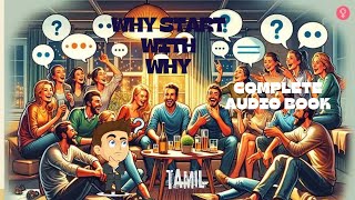 why start with why complete audio book in tamil / audiio book / #audiobook #stories #podcast #viral