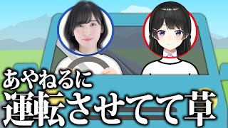 あやねると一緒に空に浮いた話をする月ノ美兎【にじさんじ/切り抜き】