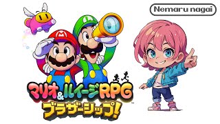 【マリルイRPG】#1 ルイージ派ぼくの初見プレイ #ゲーム実況 #雑談