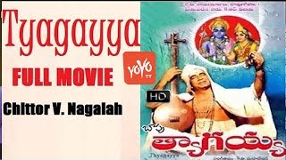 Tyagayya Telugu Full Movie | Chittor V.Nagaiah | Hemalatha Devi || YOYO Cine Talkies