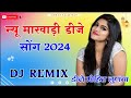 Laadesar Ladii Song Dj Remix || Hi-fi Latest Bass Mix || Dj Mohit Lunwa