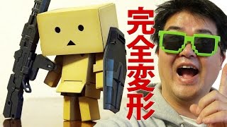 完全変形ダンボーのフィギュア登場！M.S.G.ウェポンも装着できてカッコイイぞ！Danboard Transformer