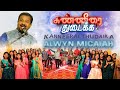 Kanneerai Thudaika | Alwyn Micaiah