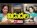 LIVE: MLC Kavitha walks out of Tihar jail | T News