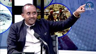 ሊጘትረ አድለ አገው ብሄሩ ሸንጎስመ ኽምረ ዲሞክራሲው ፍልወቱ ሲርዩ ዲምቀንዝመ ቺተንዝ