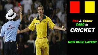 Red card in CRICKET - New Rule Latest