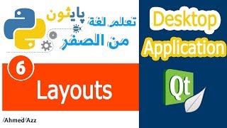 Python tutorial - Layouts - Desktop Apps