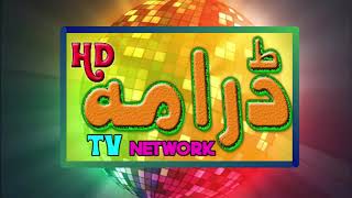 Drama TV Network Intro | Intro-01 | New Pakistani Drama TV Channel | #DramaTV | Pakistani Drama TV