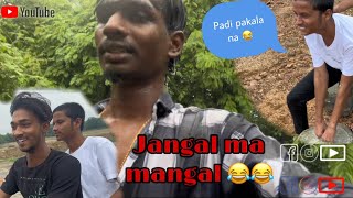 Babasir vlog ( jangal ma mangal 😂) //sambalpuri vlog // mrlanguager //sumit official