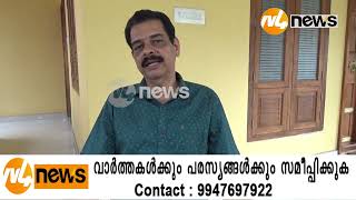 സംസ്ഥാന സിലബസിലെ നാലാം ക്ലാസ്സ്‌ പാഠ പുസ്തകത്തിൽ ഗുരുതര പിഴവുകൾ.