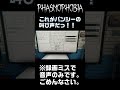 【phasmophobia】バンシーの叫び声【ファズモフォビア】 shorts