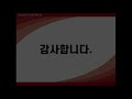 eos8 판매메뉴얼 14 01. 샘플 및 회수02. 회수 매출